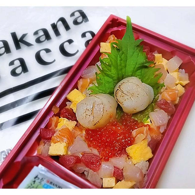 【sakana bacca新橋】で「魚屋のばらちらし」「魚屋の海鮮海苔弁」テイクアウト♪