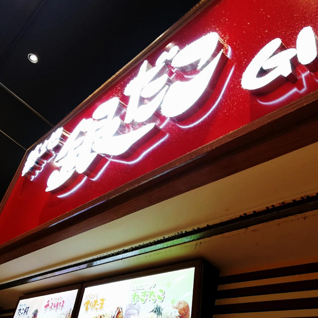 銀だこ祭り