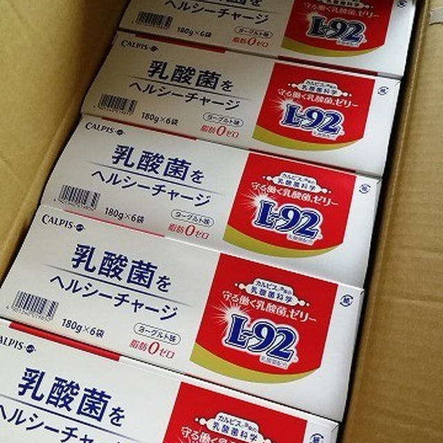 【タメ】カルピス由来の乳酸菌をゼリーで手軽に採り入れられる アサヒ飲料 『守る働く乳酸菌』ゼリー 口栓付パウチ180g
