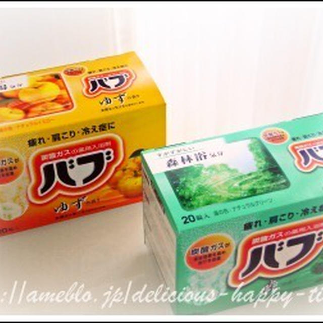 あぁ・・・つかれたぁ～