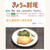 10/15本日NHK「きょうの料理」出演です&下北沢カレーフェスです