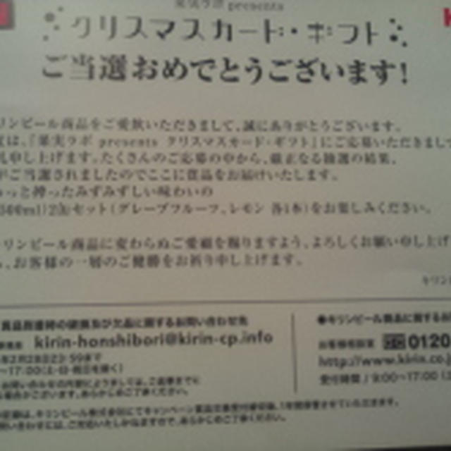 今更クリスマスカード（笑