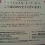 今更クリスマスカード（笑