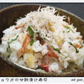 ✿みょうがの甘酢漬け・・・お寿司バージョン✿