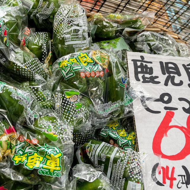 夏野菜☆続々～！