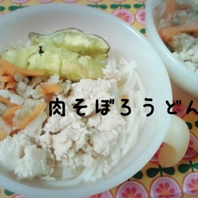 まん丸さんの肉そぼろうどん