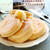 【レシピ】ふわふわとろける♡スフレパンケーキ　#しあわせのパンケーキ風