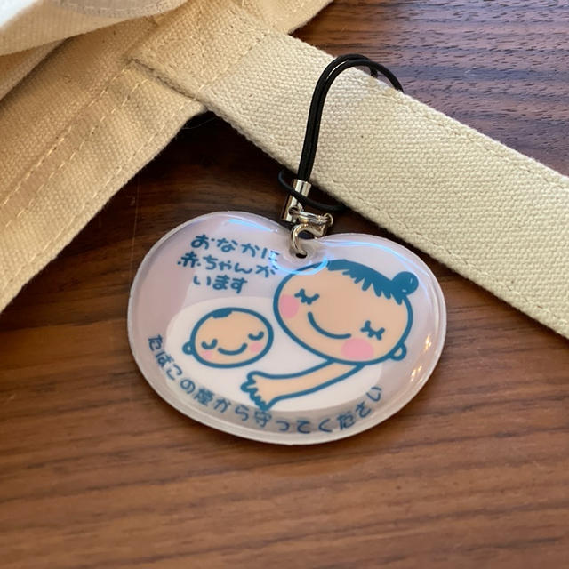 ご報告