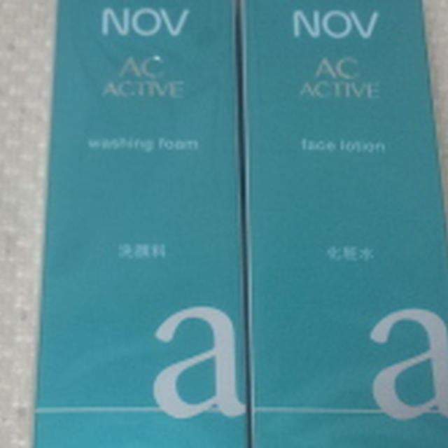 ＠コスメのプレゼント企画で　NOV　ACアクティブ当選