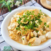 私、過保護ですか？【崩し豆腐の中華風卵とじ】
