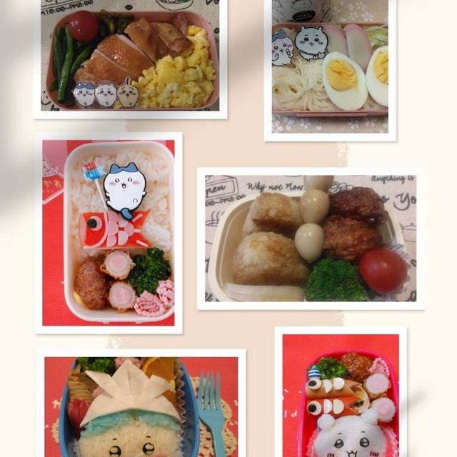 今週のお弁当のまとめ6選(4/29～5/4)    #平日お昼ご飯はお弁当or外食