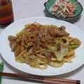 2011年10月30日（日）の昼ごはん。