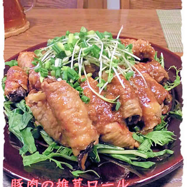 椎茸豚肉ロール焼き定食＆ショーコラ♪