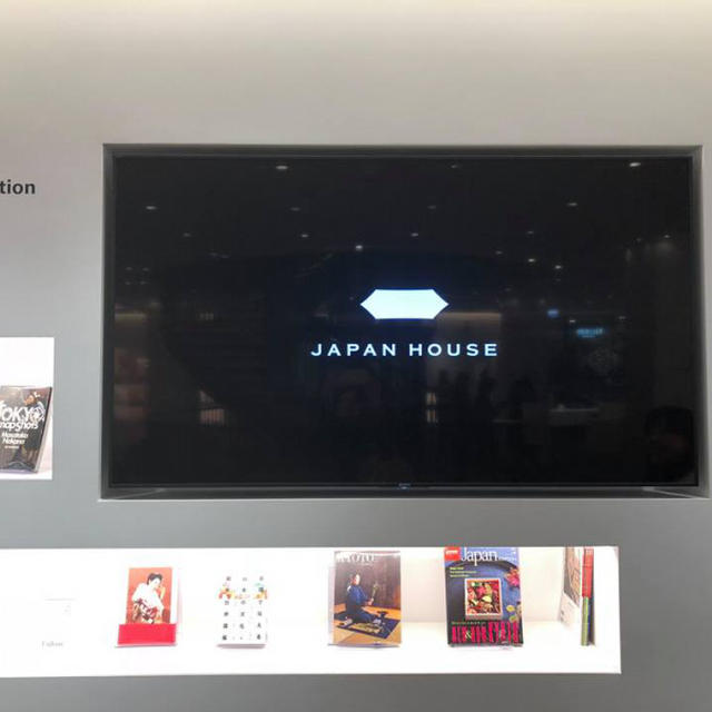 Japan House London「明・Akira」でランチ