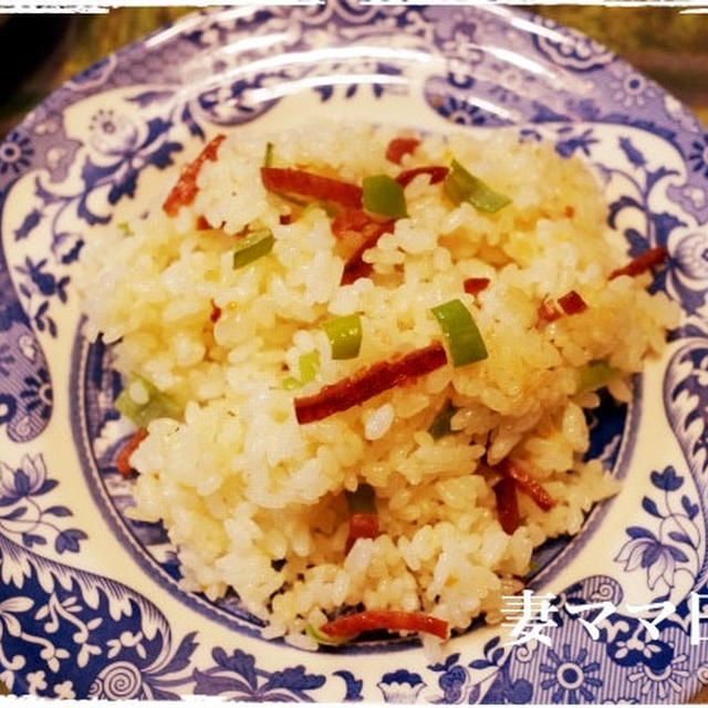 カルパスのガーリックライス♪ Garlic Rice with Dry Sausage