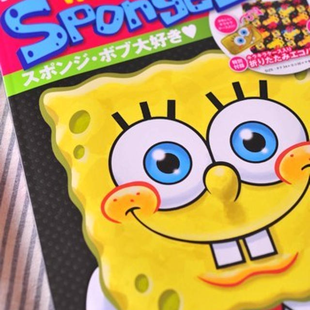 「We Love SpongeBob」 掲載