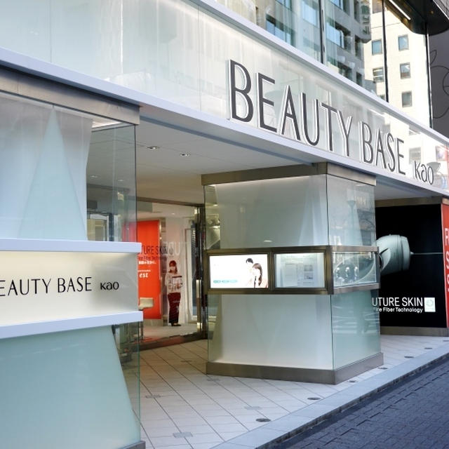 BEAUTY BASE by Kaoで未来の肌体験！「エスト バイオミメシス ヴェール」