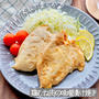 鶏むね肉の味噌漬け焼き【下味冷凍】