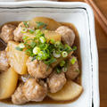 【レシピ】『大根と肉団子の中華風煮込み』ご飯がすすむ！