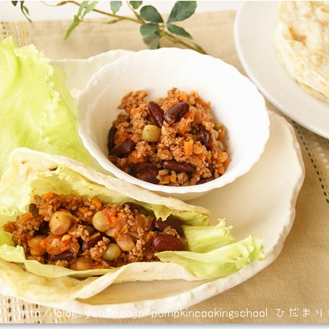 簡単■冷めても美味しい【チリコンカン】＆【トルティーヤ】■料理教室