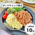 ポークチャップ献立【#簡単 #時短 #節約 #作り置き #お弁当 #炊飯器 #ほったらかし #オールインワン #同時に3品 #献立】