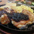 アツアツチキンステーキ