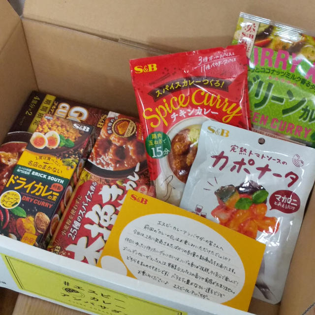 【お届けもの☆夫が大喜びなスーパードライ】