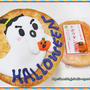 Halloweenでこ煎とナポリタン煎餅！　