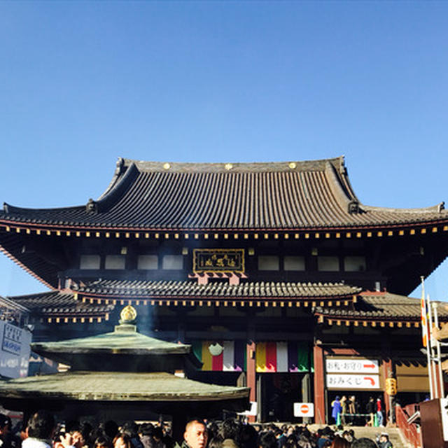 謹賀新年