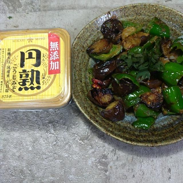茄子とピーマンのシギ焼き