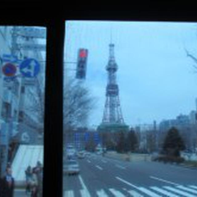 北海道旅行①