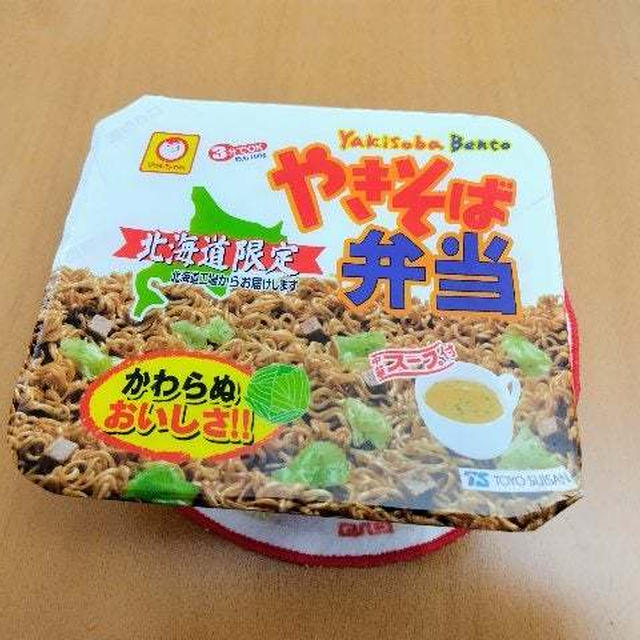 休日の弁当