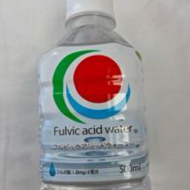 「フルボ酸」入りのお水を飲んで、変わるのか？自分！