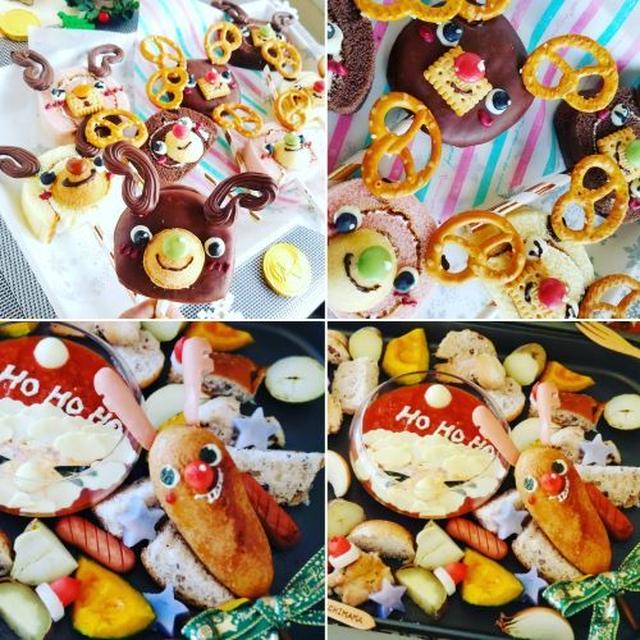 SASARU記事更新してます＾＾♪クリスマス料理簡単レシピ♪主役はトナカイ☆