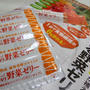 野菜ゼリー体験中。