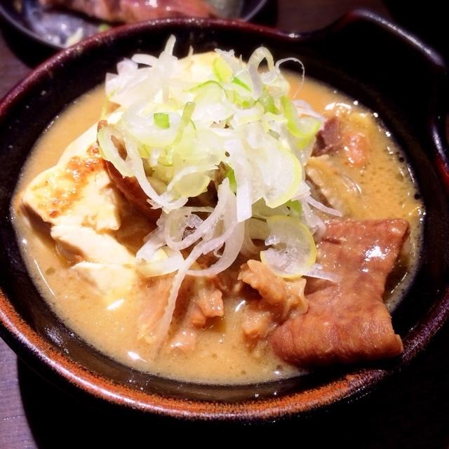 四文屋
