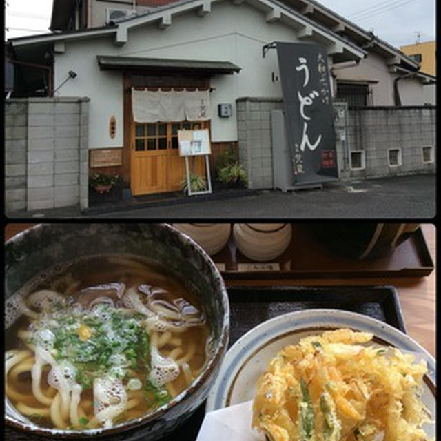 奈良の上牧町のうどん屋「梵蔵」