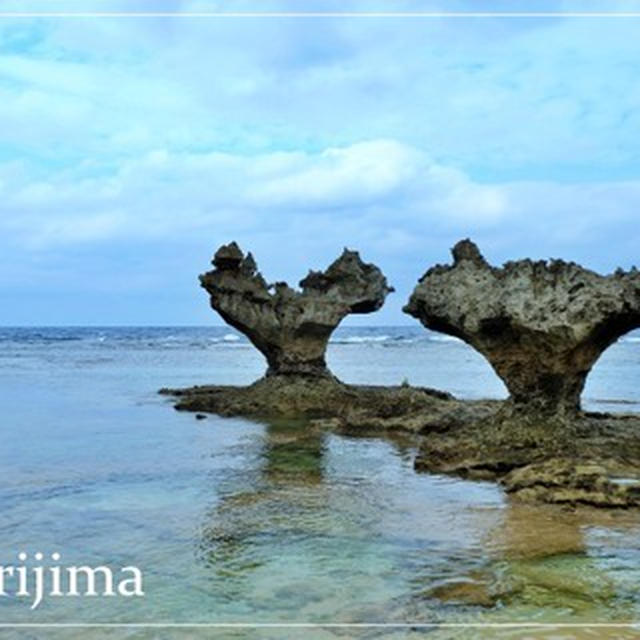 OKINAWA旅行③古宇利島へドライブ