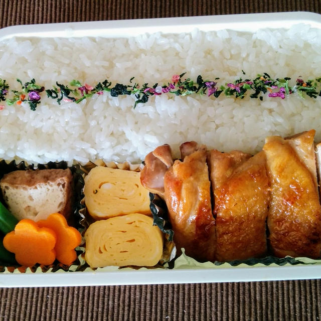 今日のお弁当　第1420号　～和のお弁当～