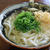 旅の前に「いつものうどん」