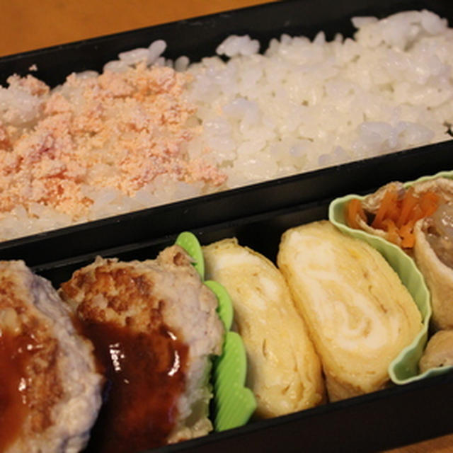 昨日と今日のおべんとう