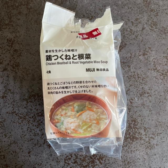 フリーズドライの概念が覆った。の、話。