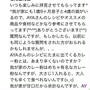 質問返し♡一気にいきまーす！