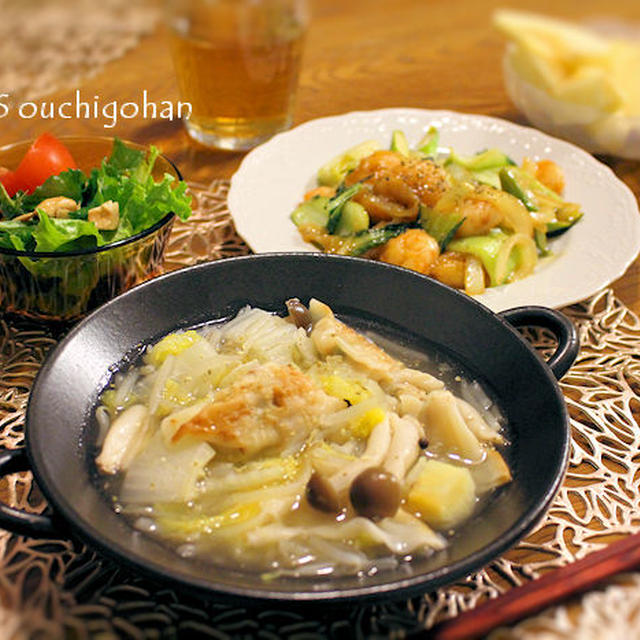 【少ない餃子を膨らませる方法】時短晩ごはん
