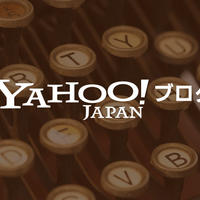ブログ移行のお知らせ
