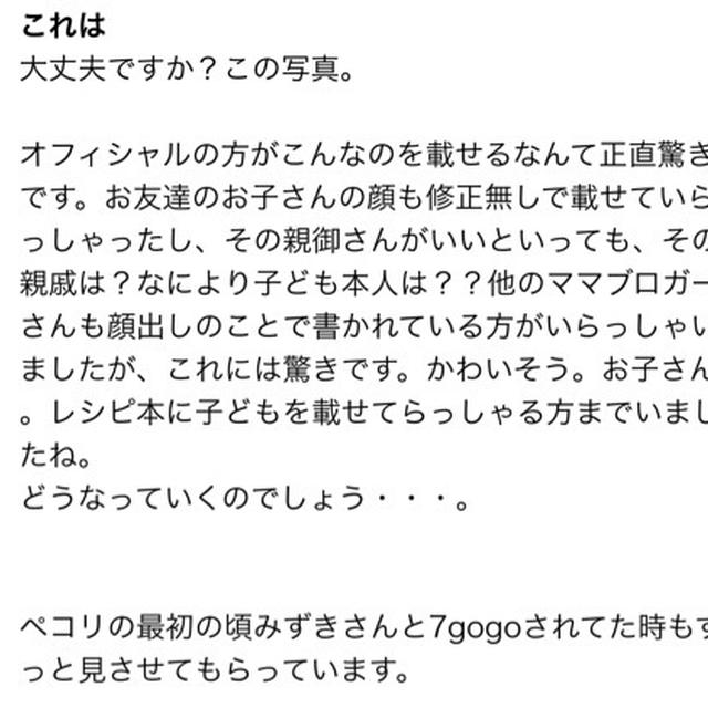 貴重なご意見と私なりの考え。