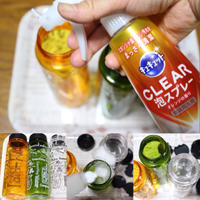 「花王キュキュットCLEAR泡スプレー グレープフルーツの香り」で１００均のかわいいボトル洗い～