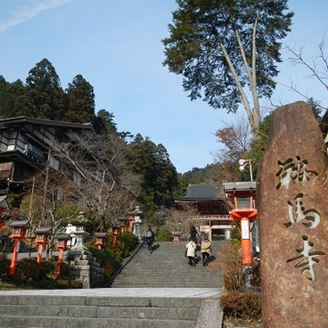 京都の旅・その2・鞍馬寺