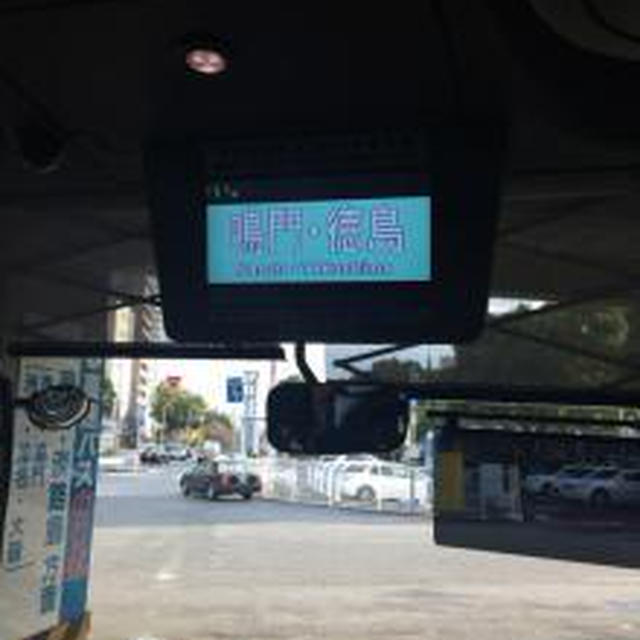 骨付き阿波尾鶏、でかっ★おいしすぎるー！笑／ 徳島愛❤①「一鴻/いっこう」