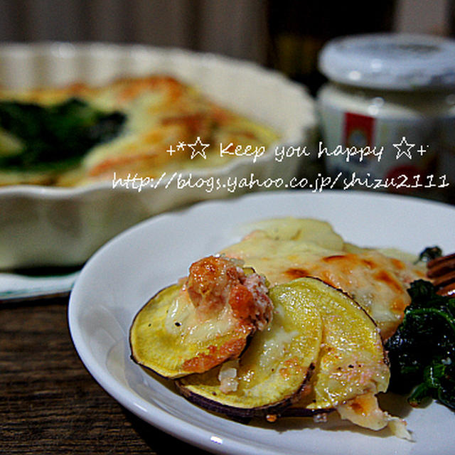 発酵バターでじゃがいもとさつまいものオーブン焼き By Shizueさん レシピブログ 料理ブログのレシピ満載
